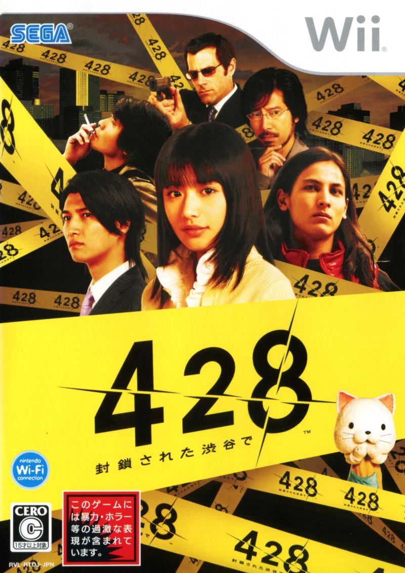 428 Shibuya Scramble box art for Playstation 4